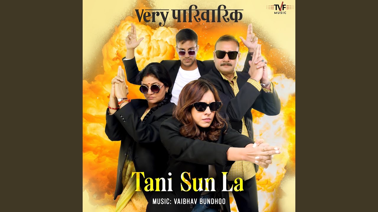 Tani Sun La (From 