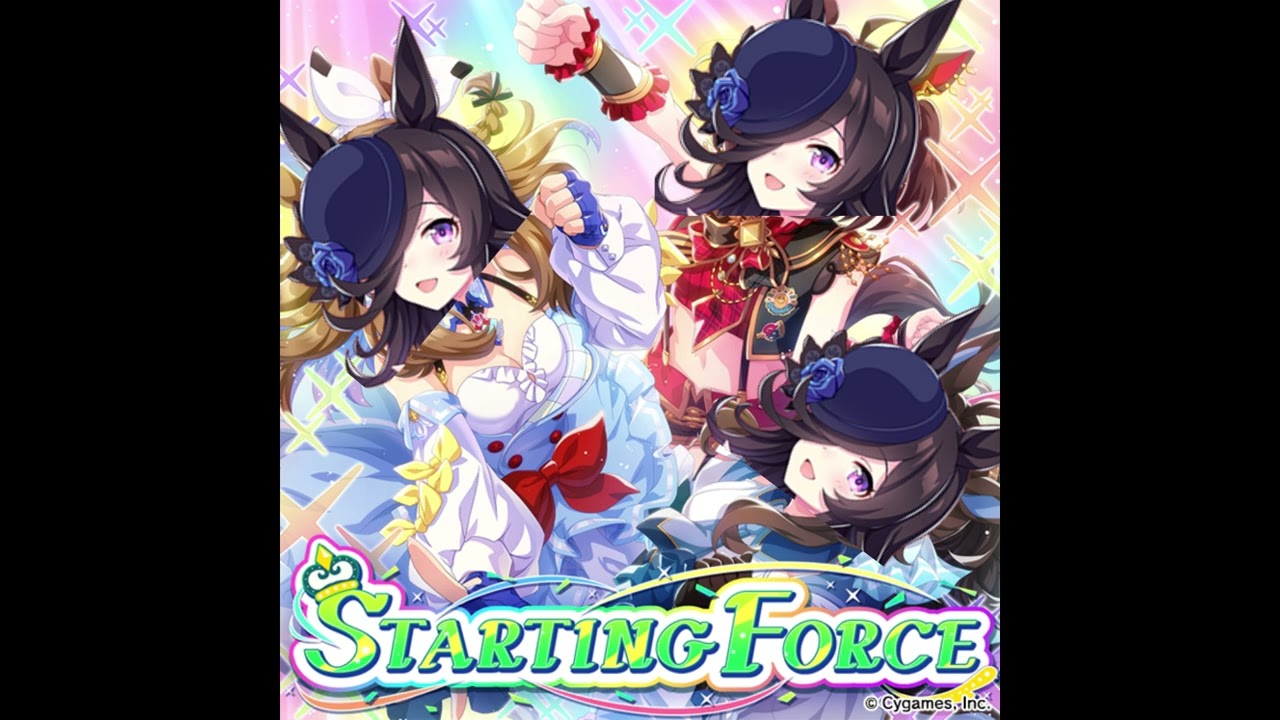 STARTING FORCE (Rice Shower Only)