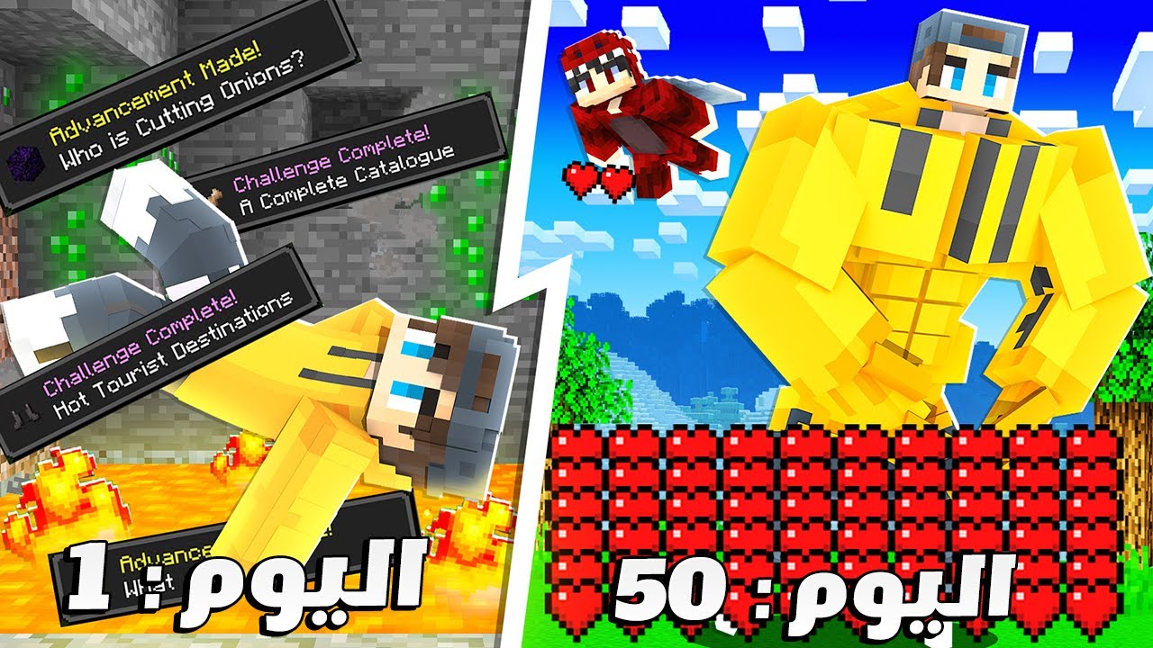 ماين كرافت ولكن اي تحدي نسوية تزيد قلوبنا ! ❤ ( مع سبيد )