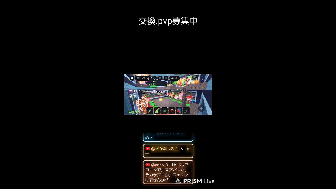 モチモチくんライブ配信