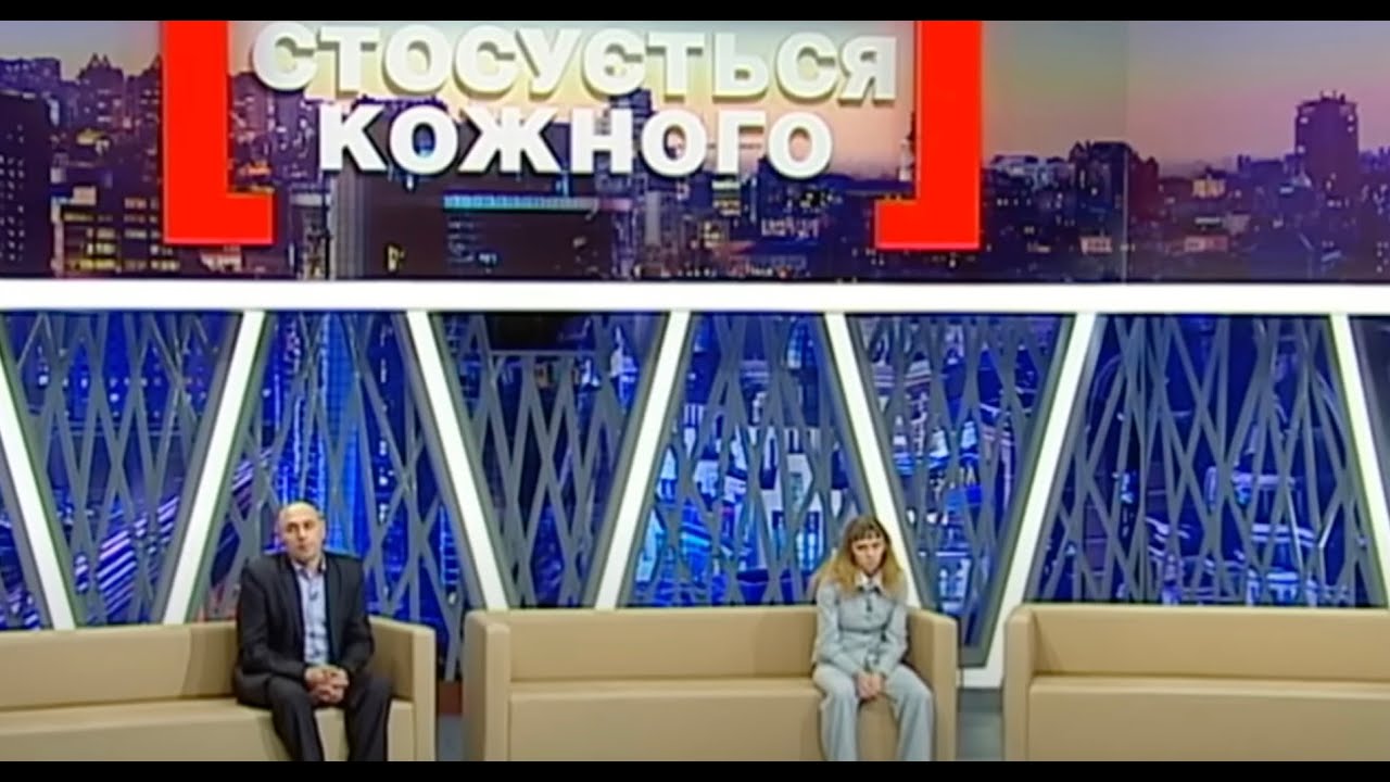 ЗНАЙ0МИТЬСЯ ПО ТЕЛЕФОНУ, HАР0ДЖYЄ ТА ЗАЛИШАЄ У МАРШРYТЦІ  | Найкраще від Стосується кожного