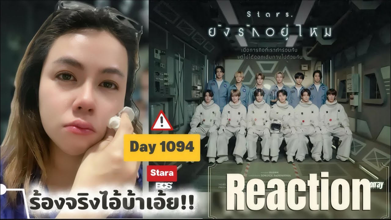 Reaction : BUS 'ยังรักอยู่ไหม (Stars.)' OFFICIAL MV 😭งานนี้เสียน้ำตาหนักมาก😭#bus #วงบัส 