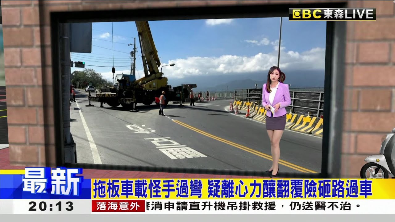 陳靜宜主播202511232000