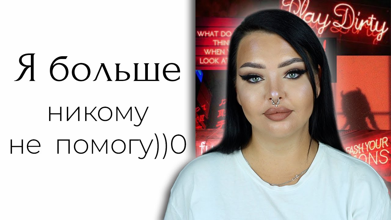 STORY TIME:  немного про Турцию и помощь окружающим))00