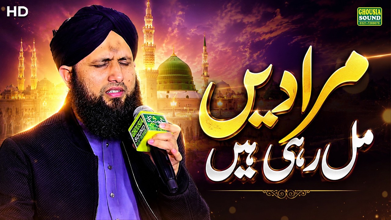 😭Very Emotional Naats of His Life | New Full Mehfil e Naat | Asad Raza Attari | Ghousia Sound