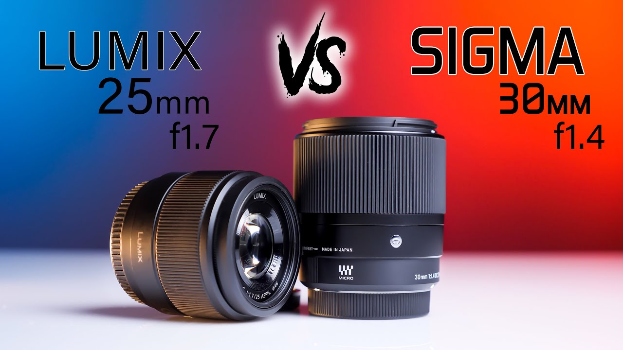 Sigma 30mm f1.4 против Lumix 25mm f1.7 для Micro Four Thirds GH5 | НЕРЕАЛЬНО!