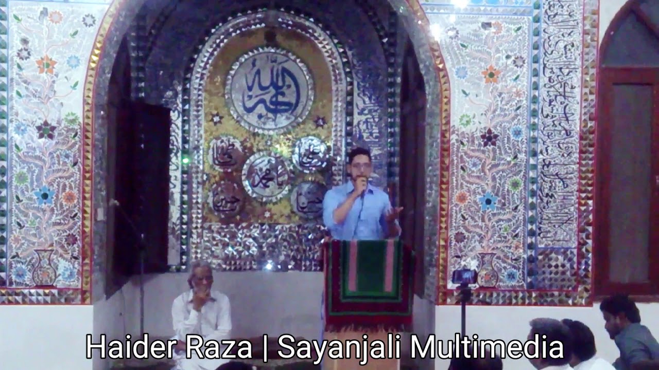 Ziarat Karaday Imam E Zamana | Haider Raza | Sayanjali Multimedia
