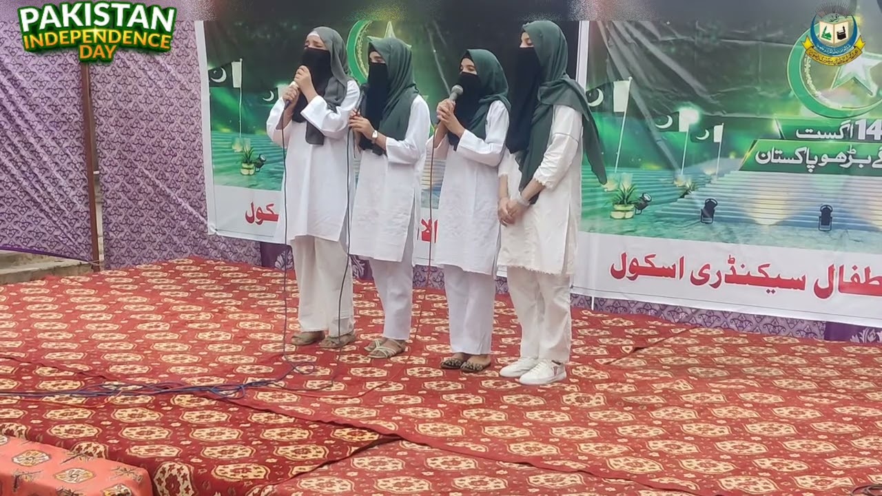 you di hamain azadi k dunya hoi hyran