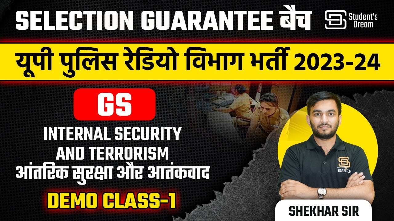 UP Police Radio Operator 2023 | UPP RO Selection Guarantee बैच | GS -1 Internal Security & Terrorism