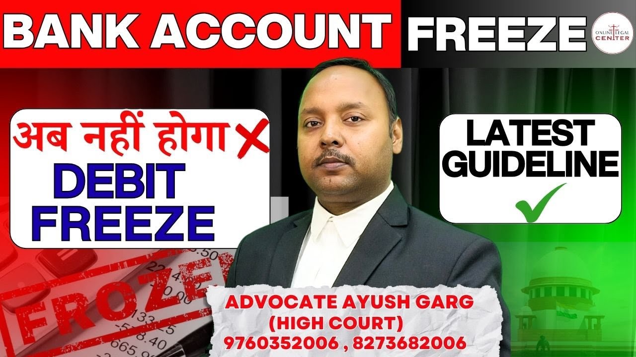 Bank Account Freeze Latest Guidelines | Bank Account Freeze Hone Per Kya Hoga | Bank Account Lien