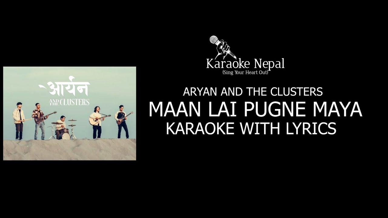 Maan Lai Pugne Maya - Aryan And The Clusters (KARAOKE WITH LYRICS) | Karaoke Nepal