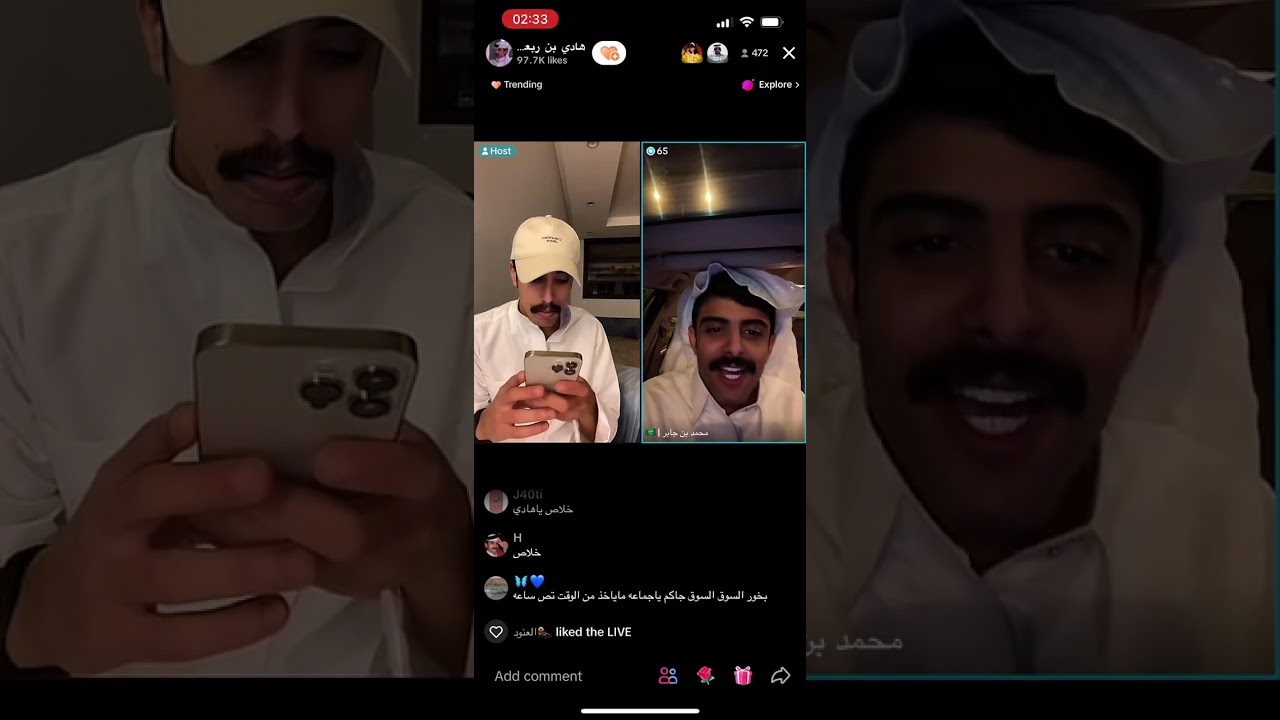 مداخلة #محمد_جابر في بث هادي بن ربعه | ربع ساعة مليانة تهديدات 😂💔