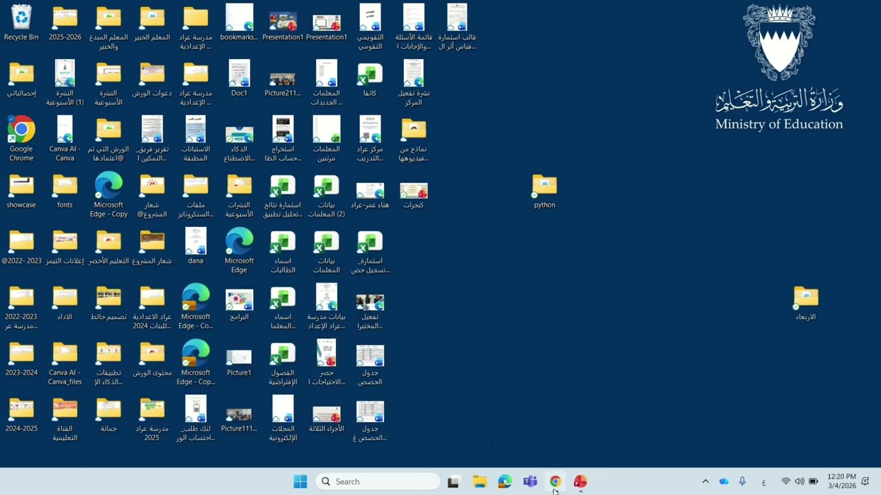 خطوات اعداد حصة افتراضية في التيمز