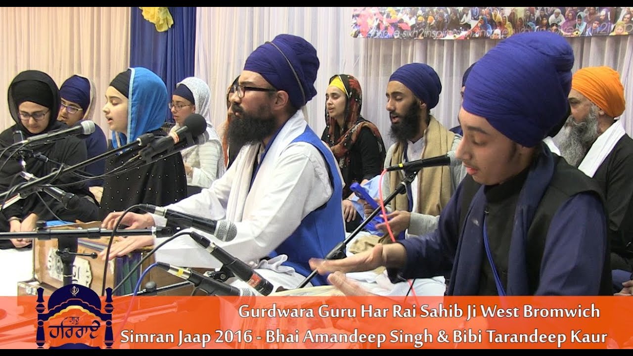 Simran Jaap 2016 - Bhai Amandeep Singh and Bibi Tarandeep Kaur