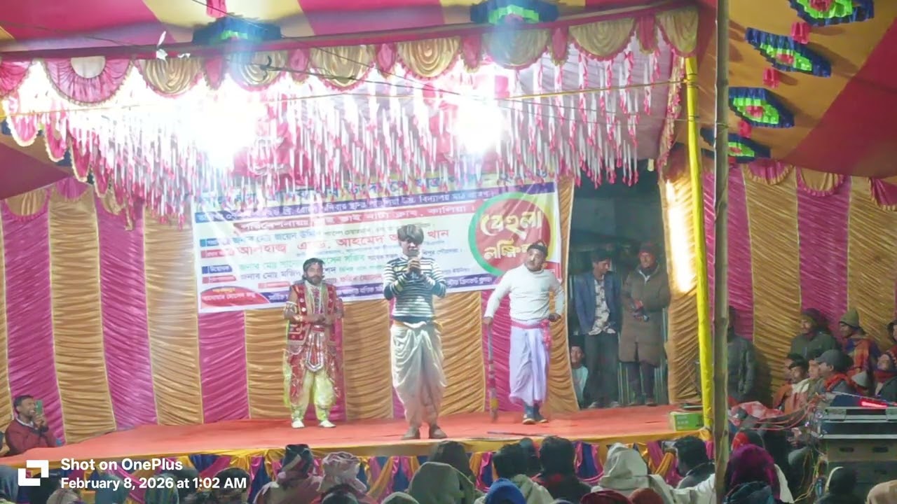 বেহুলা লক্ষিন্দর 