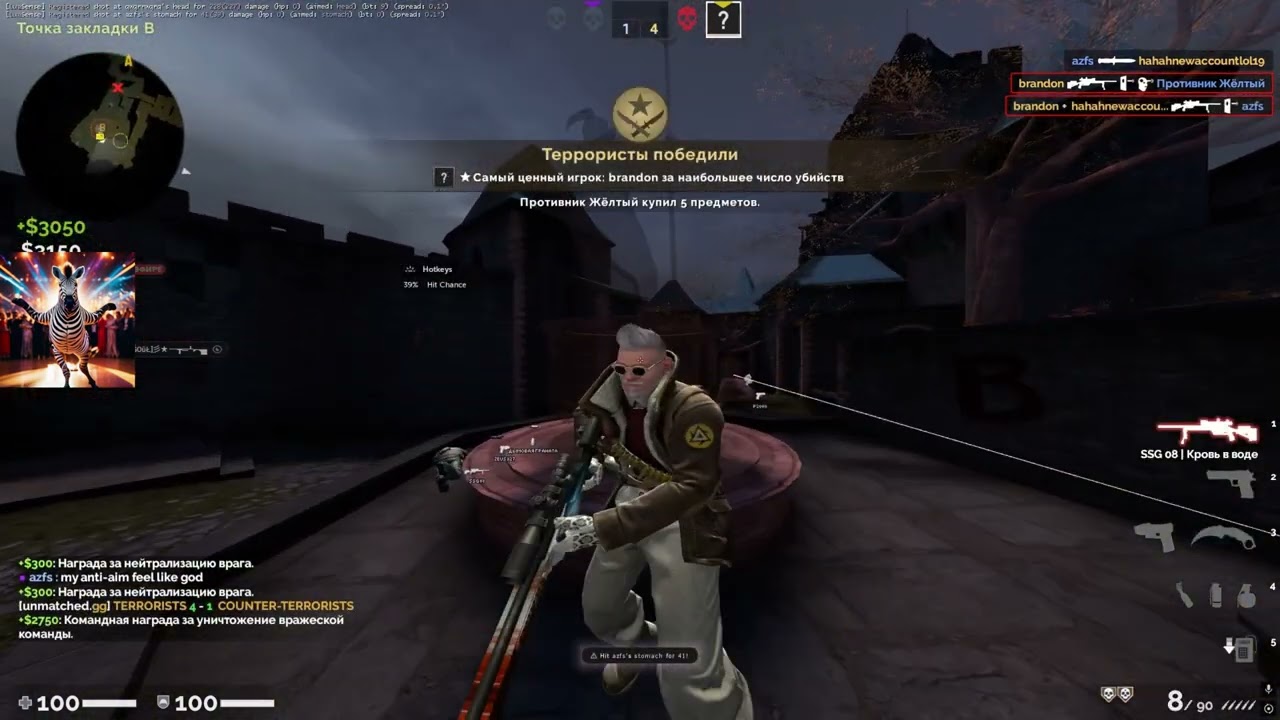 нашел мигрантов laen и arksi