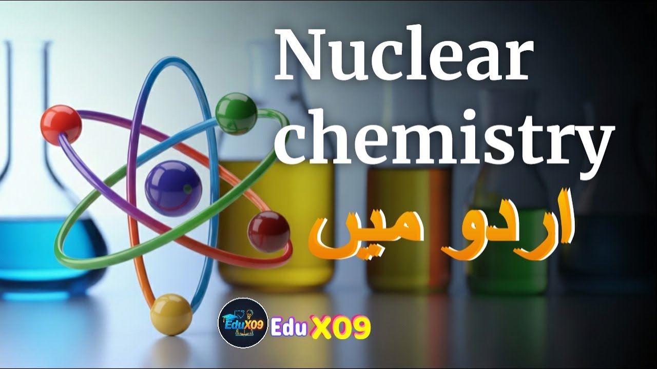 What is nuclear chemistry? Interesting facts, explained in Urdu/Hindi.