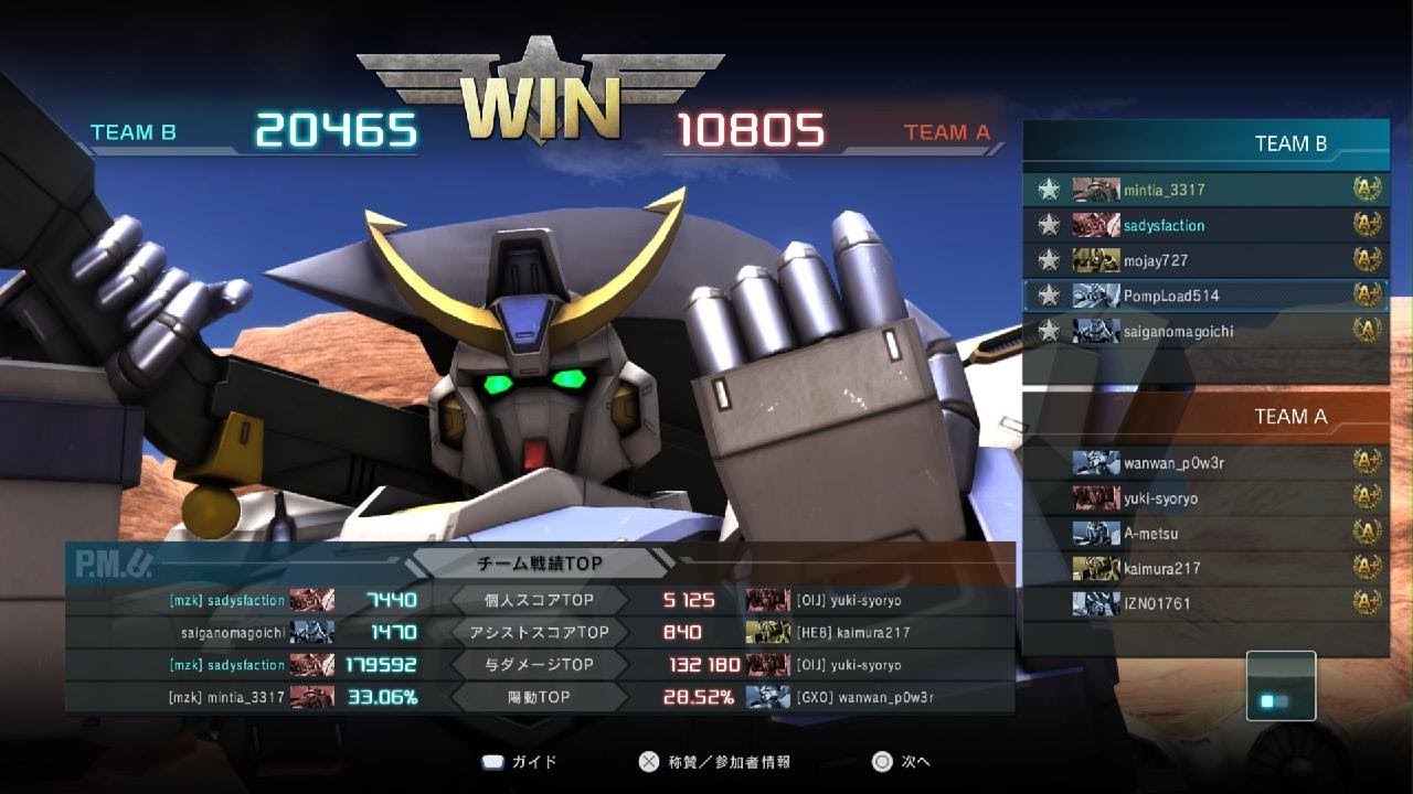 【バトオペ2】ガンダムf89 　峡谷