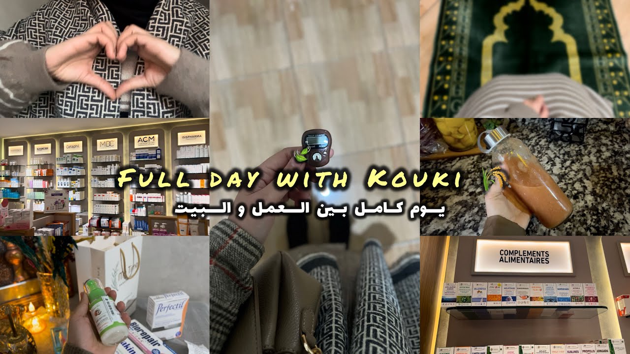 Full day with me🍃دوزو معايا نهاري بين الخدمة و الدار🌾 الاستعداد لشهر رمضان 🌙 