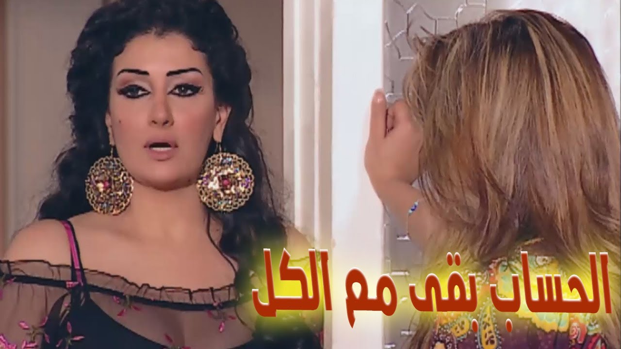 فرحتها ملحقتش تكمل بعد اللي حصل لفرج🔥😱#زهرة_وازواجها_الخمسة