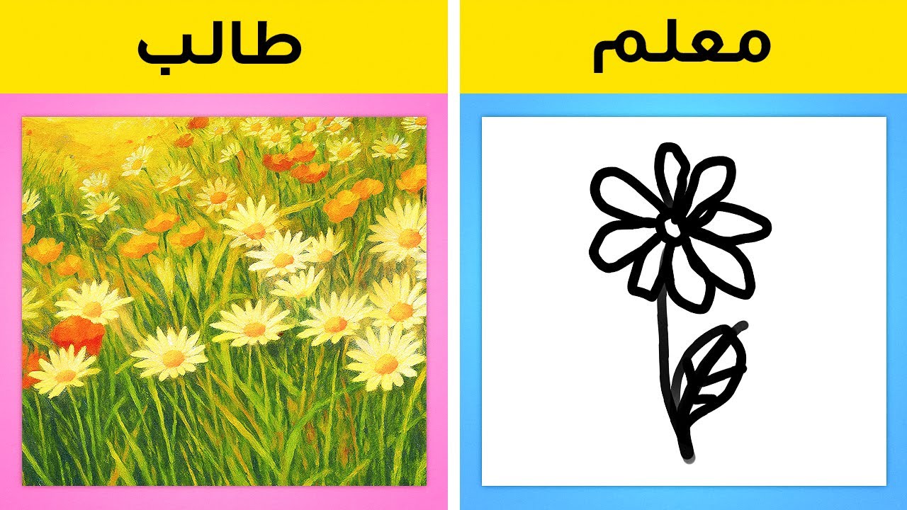 معركة الفن بين الطالب والمعلم! 🖌️ من يفوز في التحدي الإبداعي بواسطة YOWZA POP