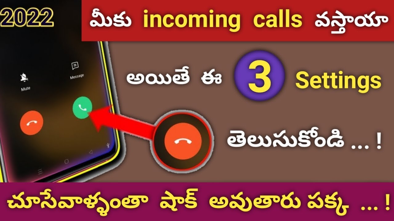మీ Phone లో Incoming Calls వస్తాయా అయితే 2022 లో ఈ 3 hidden Settings తెలుసుకోండి | Telugu tech pro