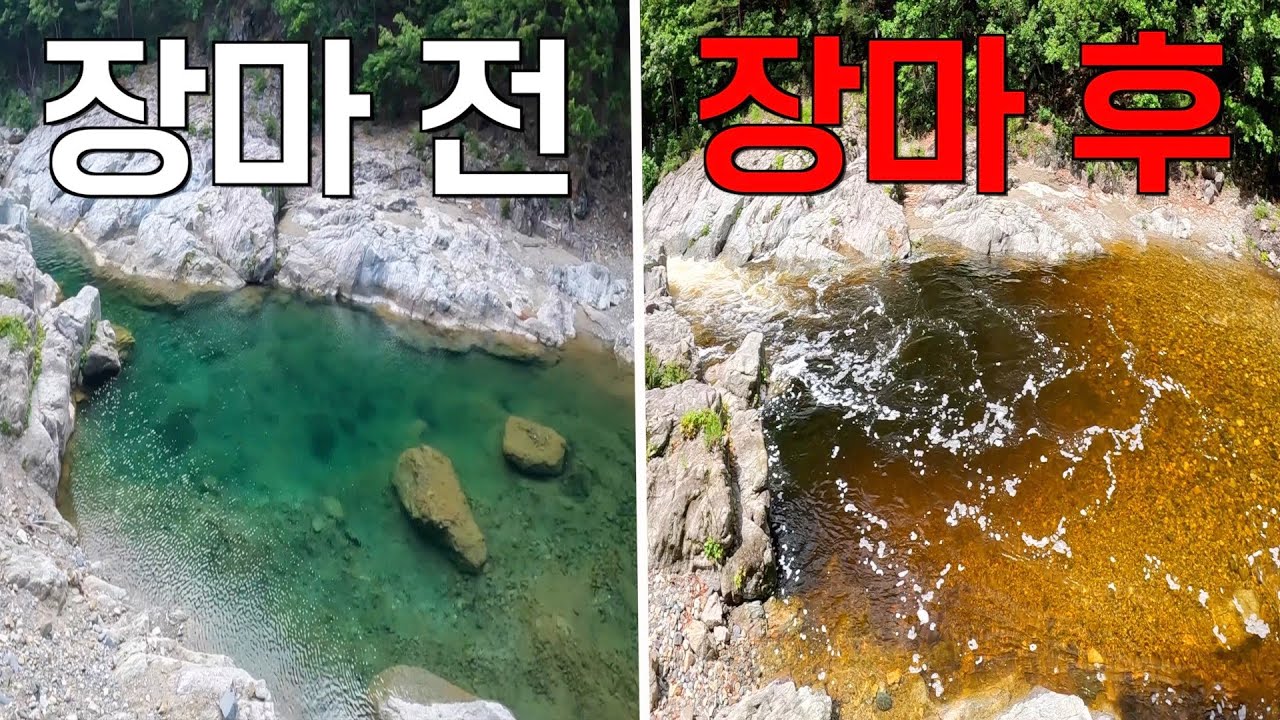 (폭우 주의⚠️)장마로 인해 계곡 자체가 바뀌어버린 불운의 계곡