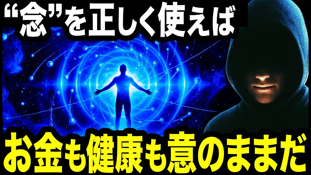 スマホを手放すと運気が爆上がりする理由