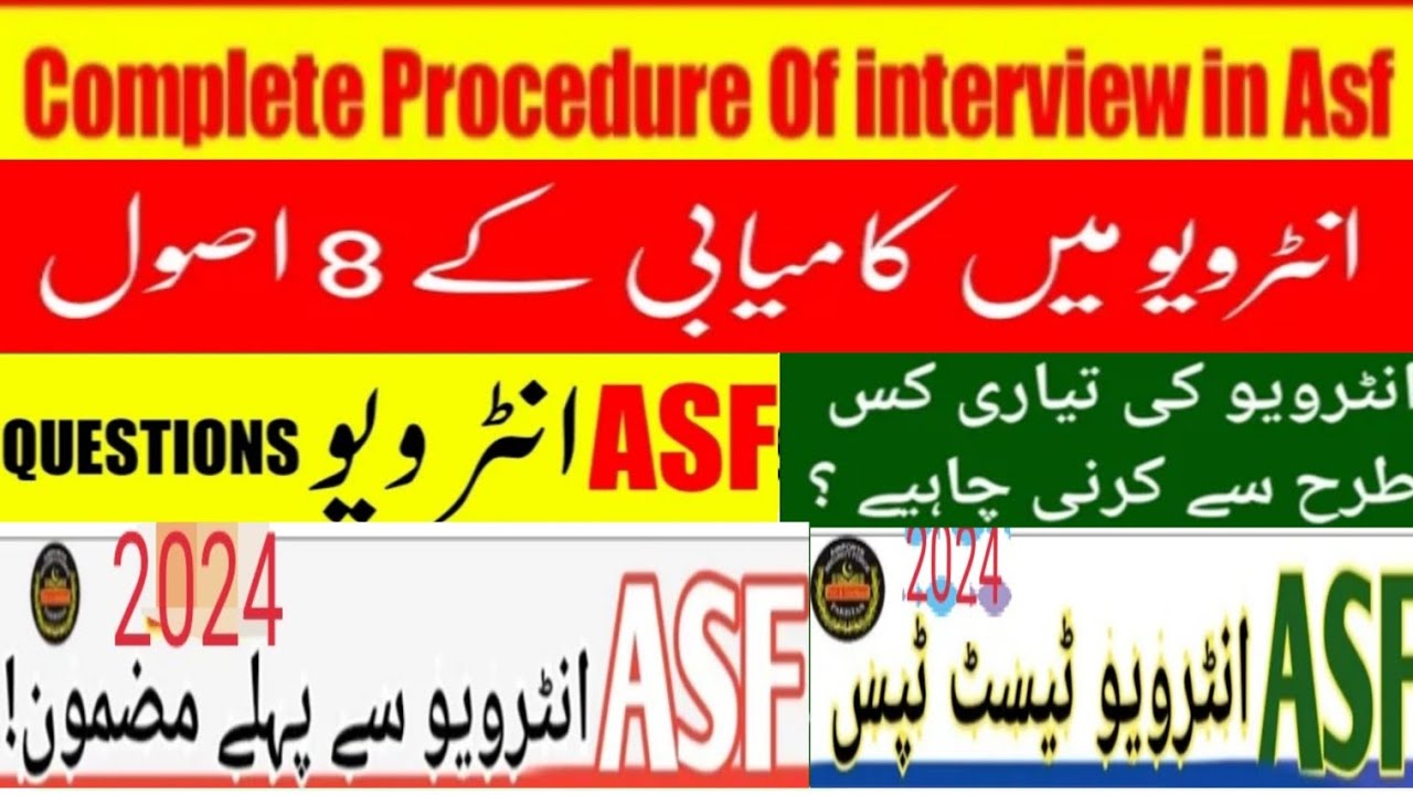 Asf Interview tips | Important Questions for ASF interview | Interview Tips