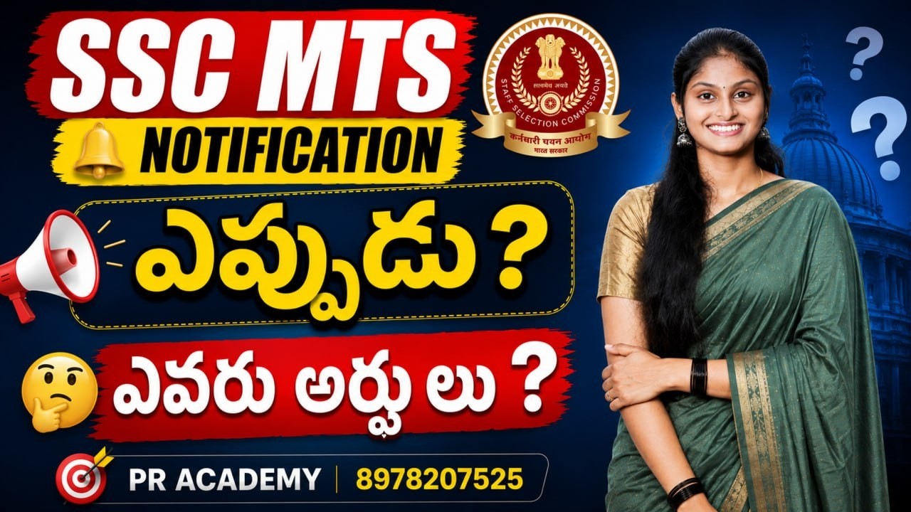 SSC MTS 2026 Notification | Eligibility, Age Limit, Syllabus & Exam Pattern Explained