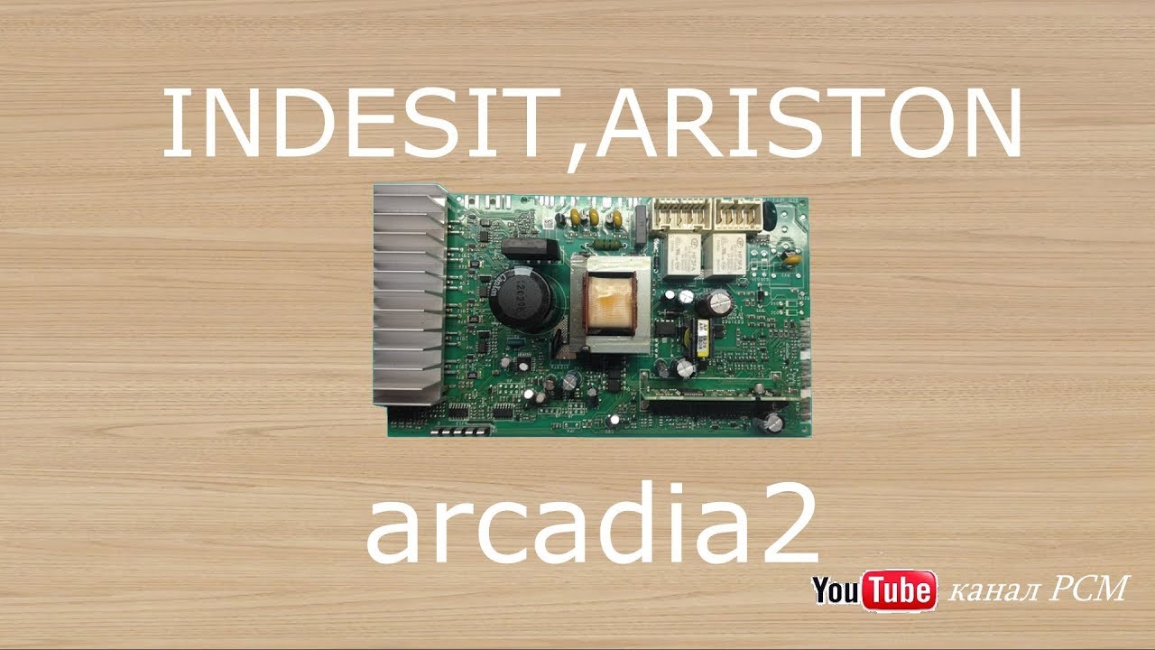 Ремонт  электроники arcadia 2, indesit, ariston.