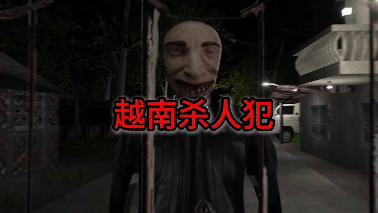 【恐怖游戏】比伪人更加恐怖的杀人犯，请小心人烟稀少的村落！#恐怖遊戲，#hapunan