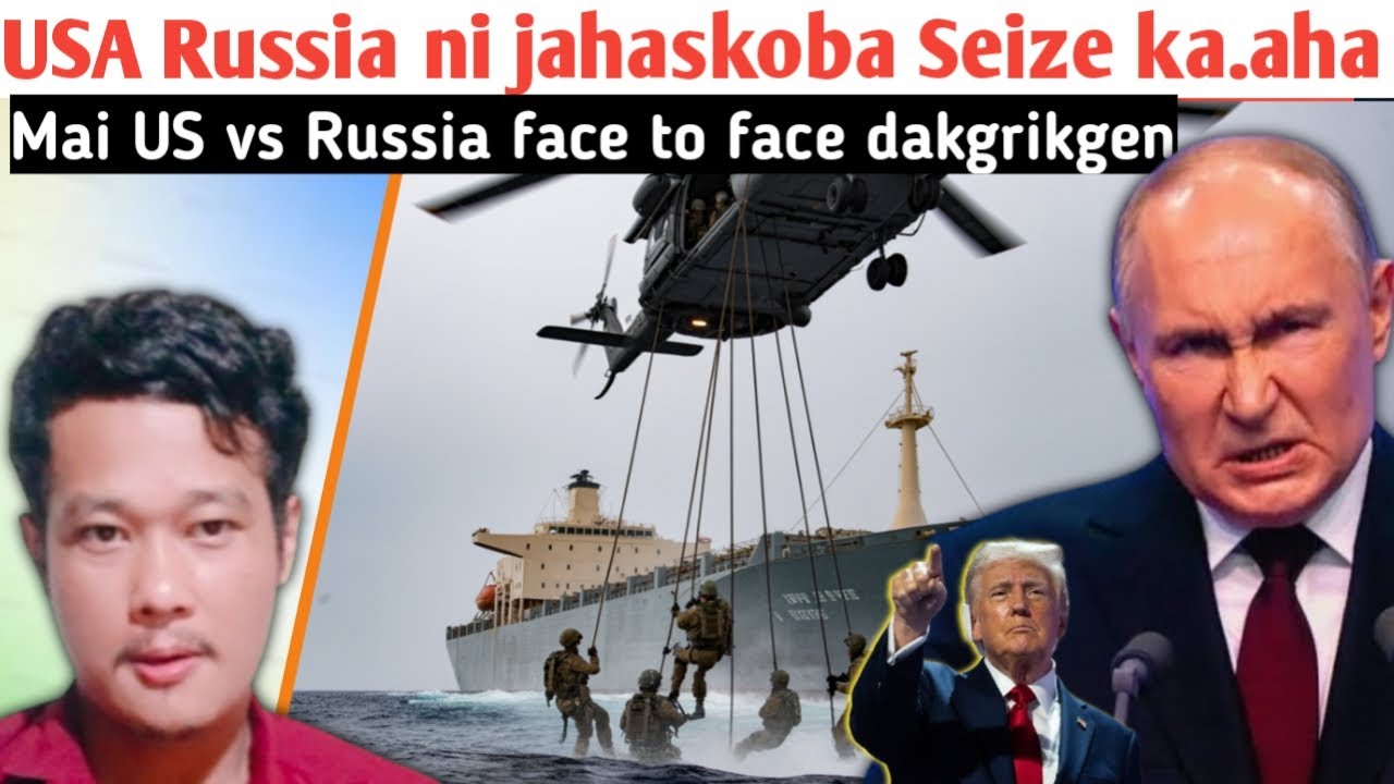 Trump seized Russia's oil tanker ship | USA Russia ni jahasko rimaha