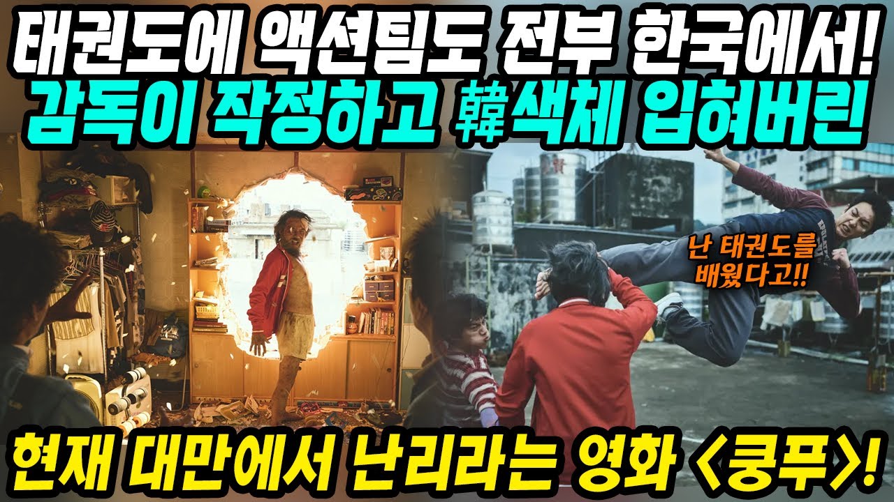 대만반응│