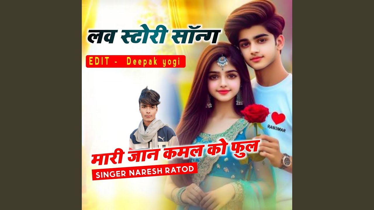 Mari Jaaan Kamal Full Singer Naresh Ratod