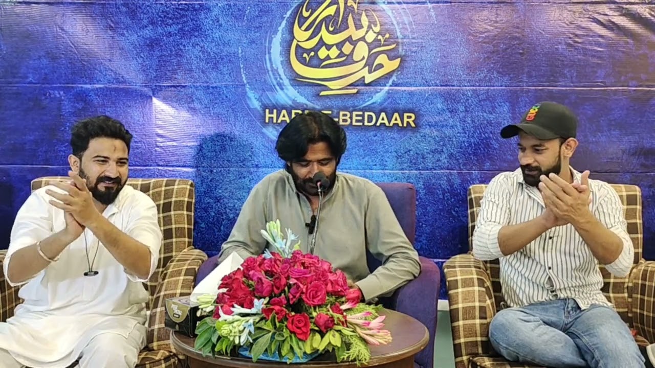 Syed Fida Bukhari Poetry|Harfebedar Mushayera Sahiwal Sham Miqdad Ahsin #Fidabukhari #poety #status