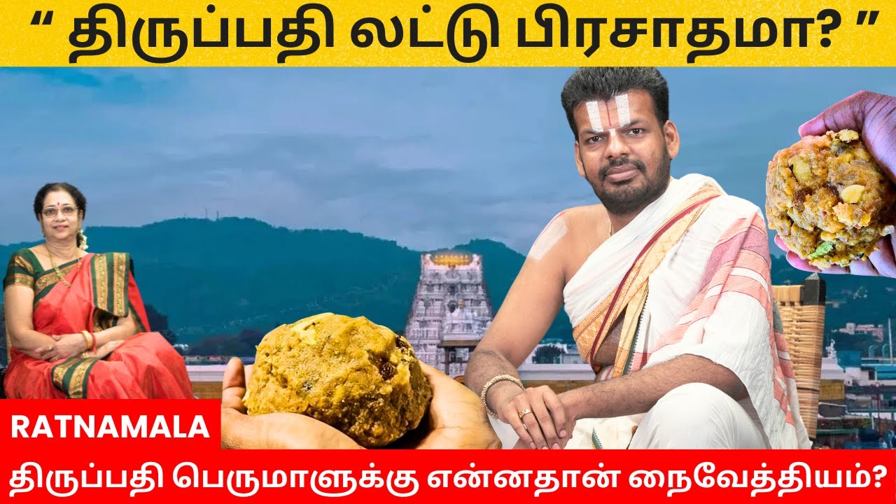இன்பம் துன்பம் மாறி மாறி வருவதேன் ? 😲| Dr. U Ve Venkatesh Upanyasam