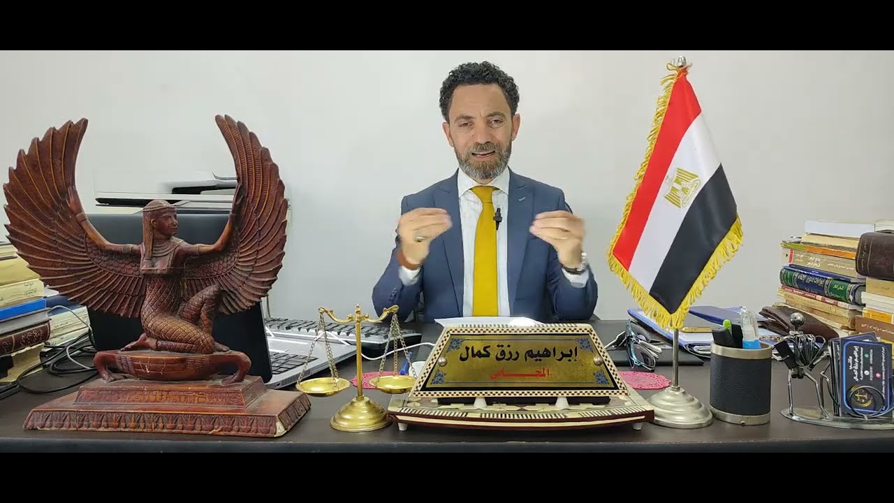 حكم المحكمة الدستورية بخصوص مسكن الحضانة حكم خطير جدا ولازم كله ياخد باله
