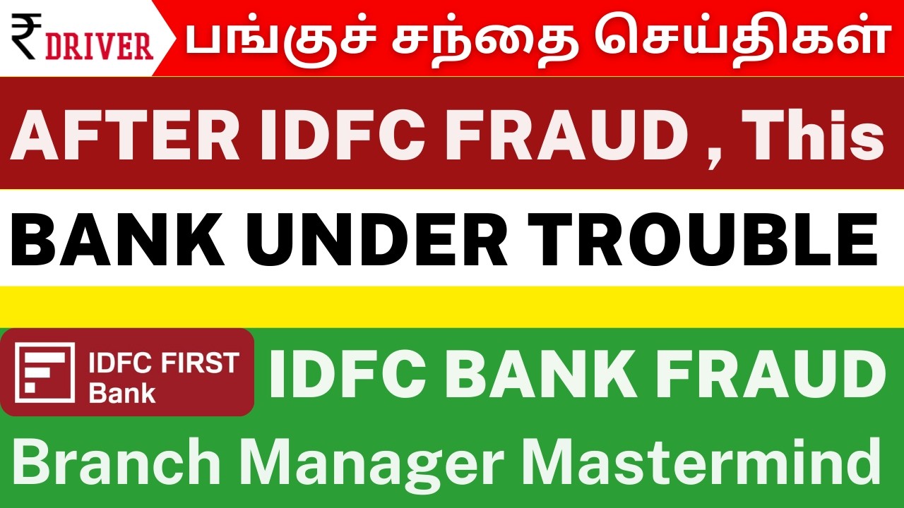 ITC | IDFC Fraud 💥 YES Alert 🚨 FII BIG BUYING | Ola Electric | Ather | Manappuram | Tejas Networks