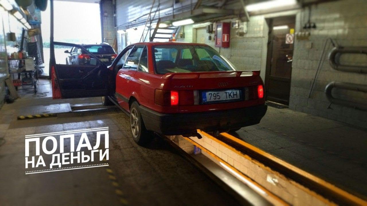 Накрылся движок медным тазом