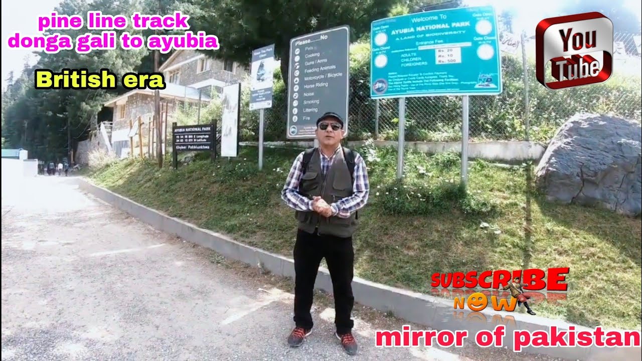Pipeline track donga gali | pipe line track ayubia murree | pipeline track history | Pakistan🇵🇰