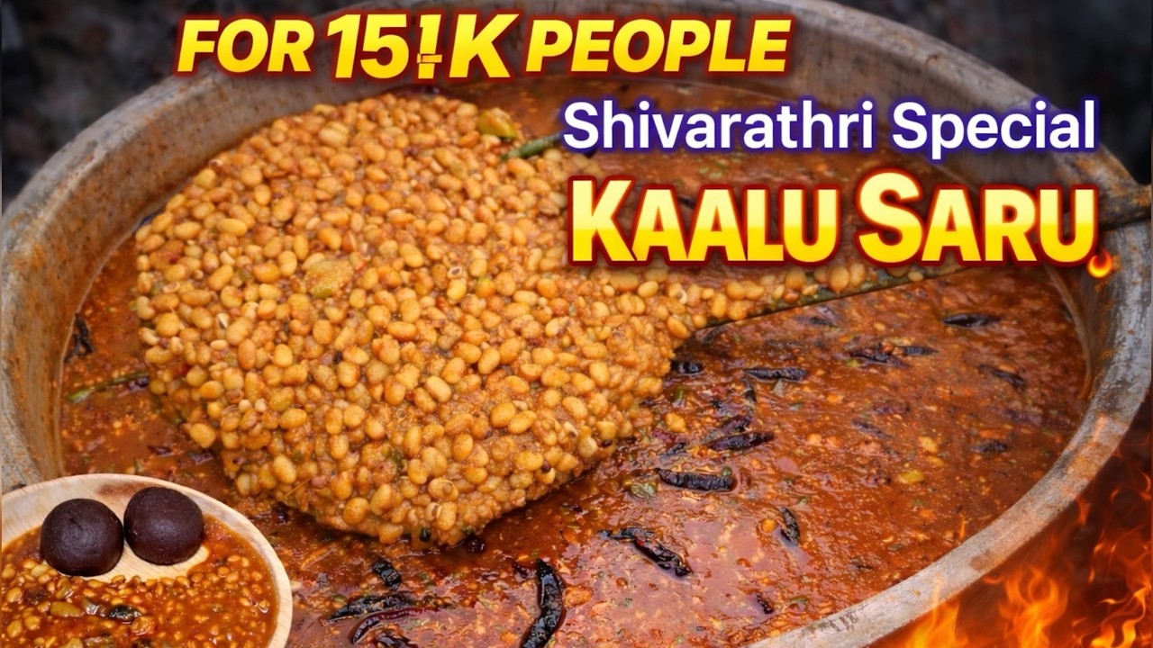 TEMPLE STYLE KARNATAKA STYLE SHIVARATHRI SPECIAL KAALU SAARU | Avarekalu Saaru | #sambar #kaalusaaru