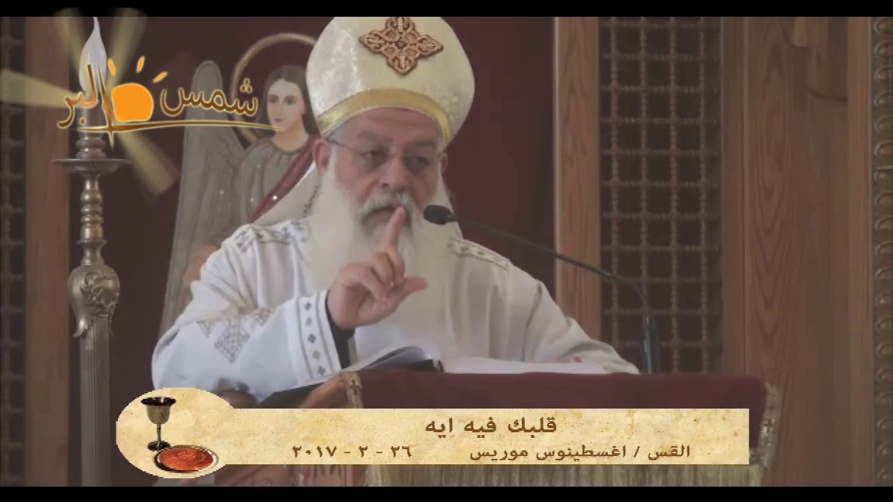 كلمة فى دقيقة - احد الكنوز