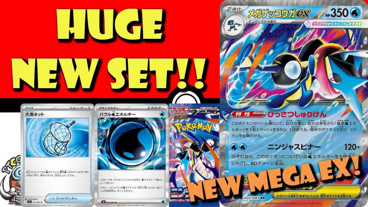 Представлен новый масштабный набор карт Pokémon TCG! Ninja Spinner! Mega Greninja ex уже здесь! (...