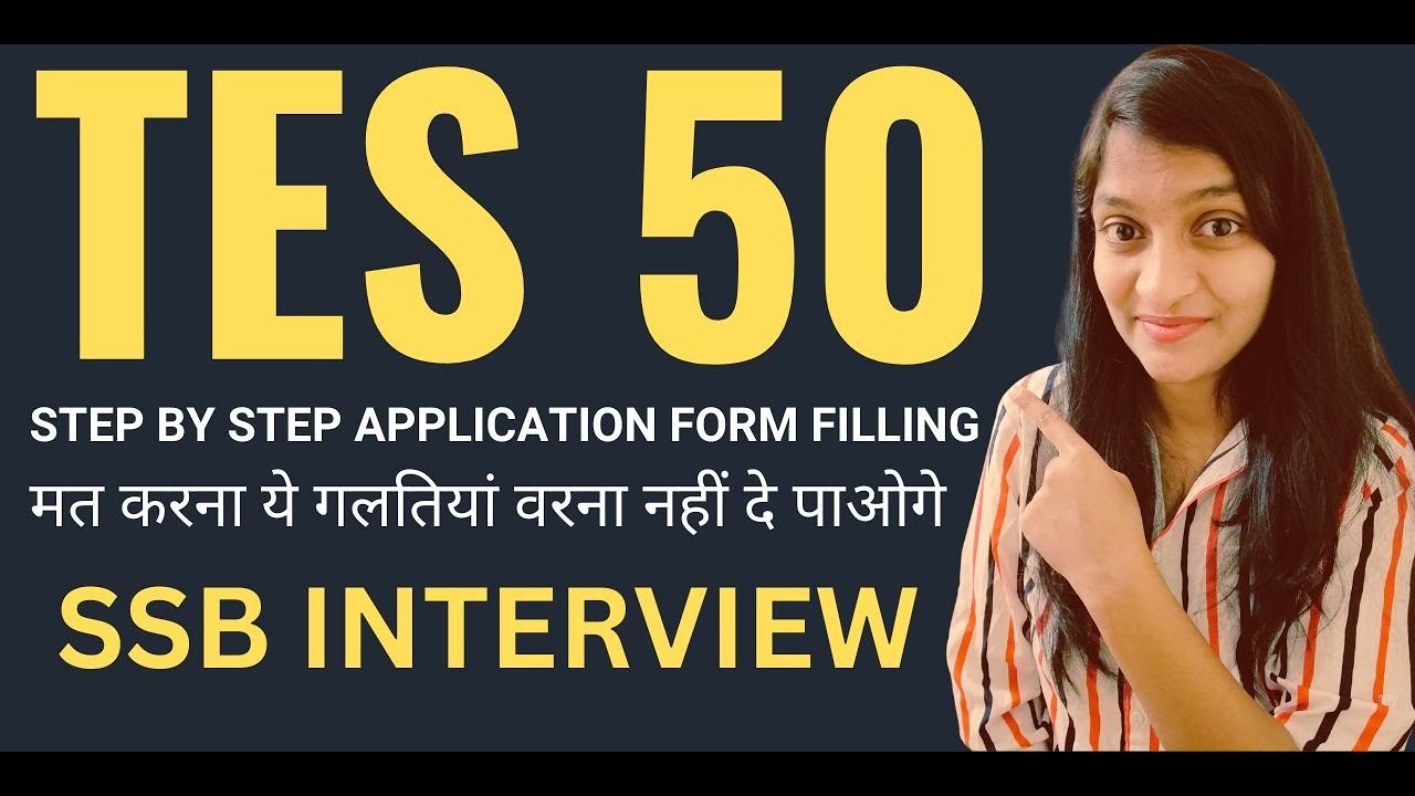 How to fill TES 50 Application form? | TES 50 Online Form 2023 Kaise Bhare