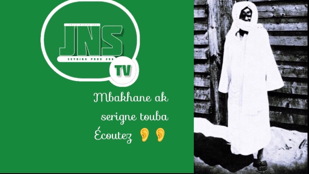 &Eacute;coutez serigne touba ak mbakhane