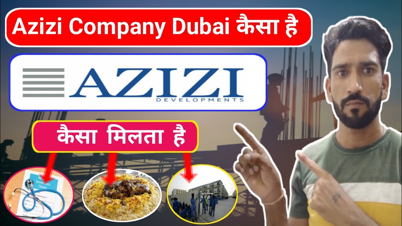 Azizi Company Dubai | Azizi Company Dubai Kaisa Hai? | Azizi Company Kaisa Hai | Gulf Jobs Ki Duniya