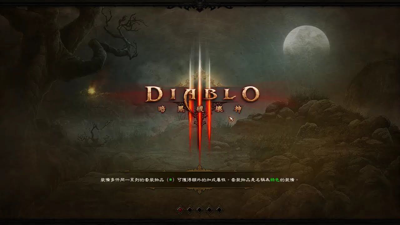 [Diablo III] [2.6.0] [S37] [賽季獨行] (2.8.0) 武僧(Monk) 殷娜的真言(天地元靈 - 火→滾石→流水) 其「精氣凝聚」決定增傷、減傷鬆綁條件 怎麼玩？
