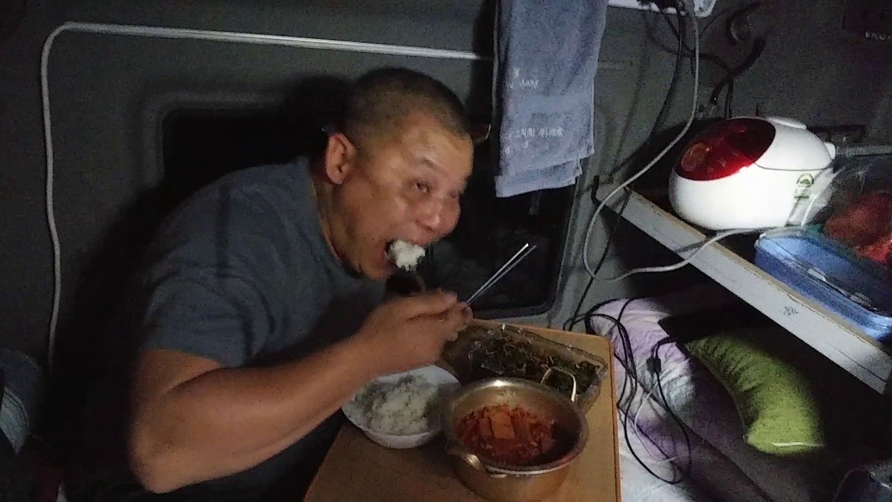 차에서 밥 해 므 끼