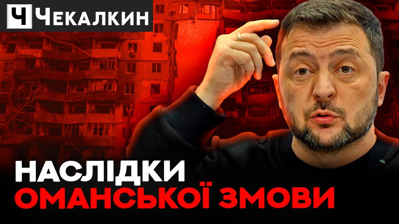 Всі ці клоуни смішні лише на самому початку. Страшно буває потім. Наприкінці кіно | САУНДЧЕК